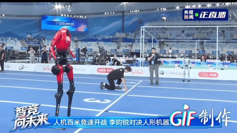 没法比！根本没法比！
中国人形机器人“闪电”：让你先跑，……然后我在终点等你！