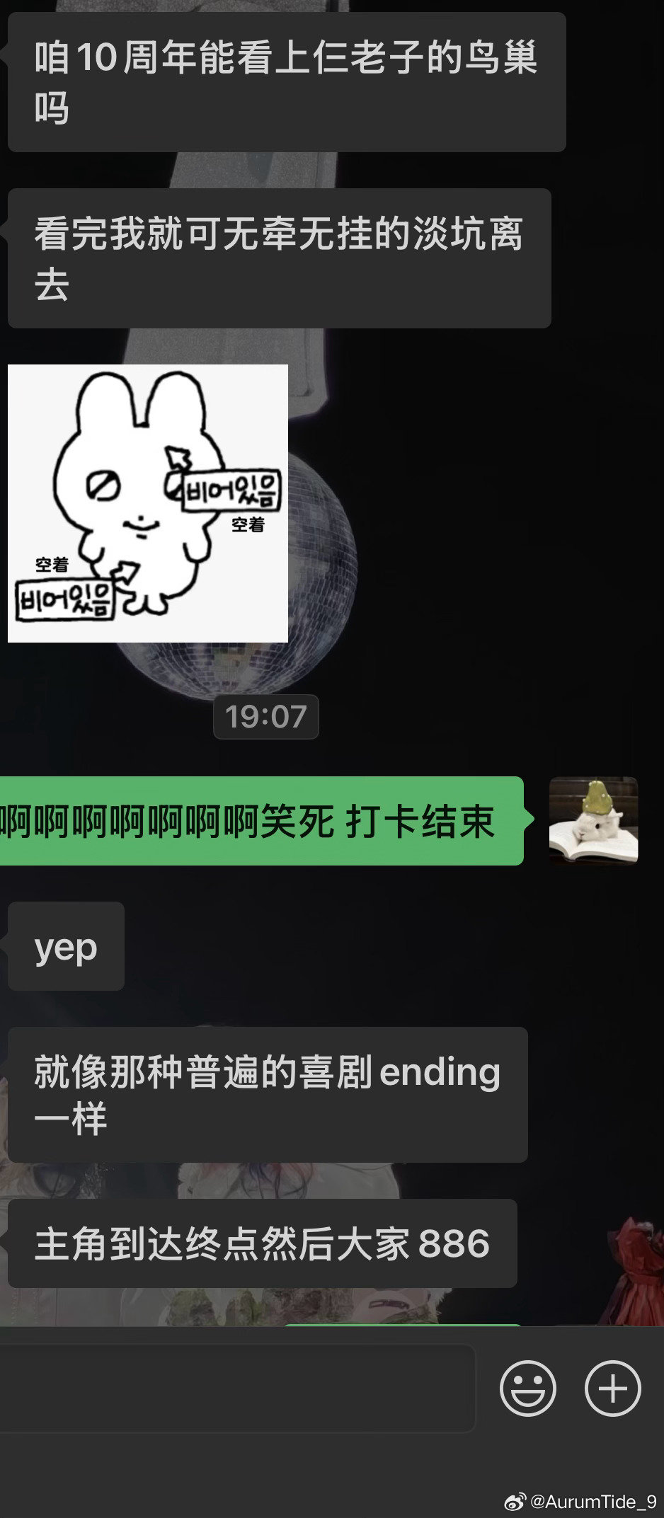 又怕兄弟苦 又怕兄弟开路虎的具象化[柯基]
不允许！退休这么好的事情不允许发生在这仨老子身上[柯基] ​