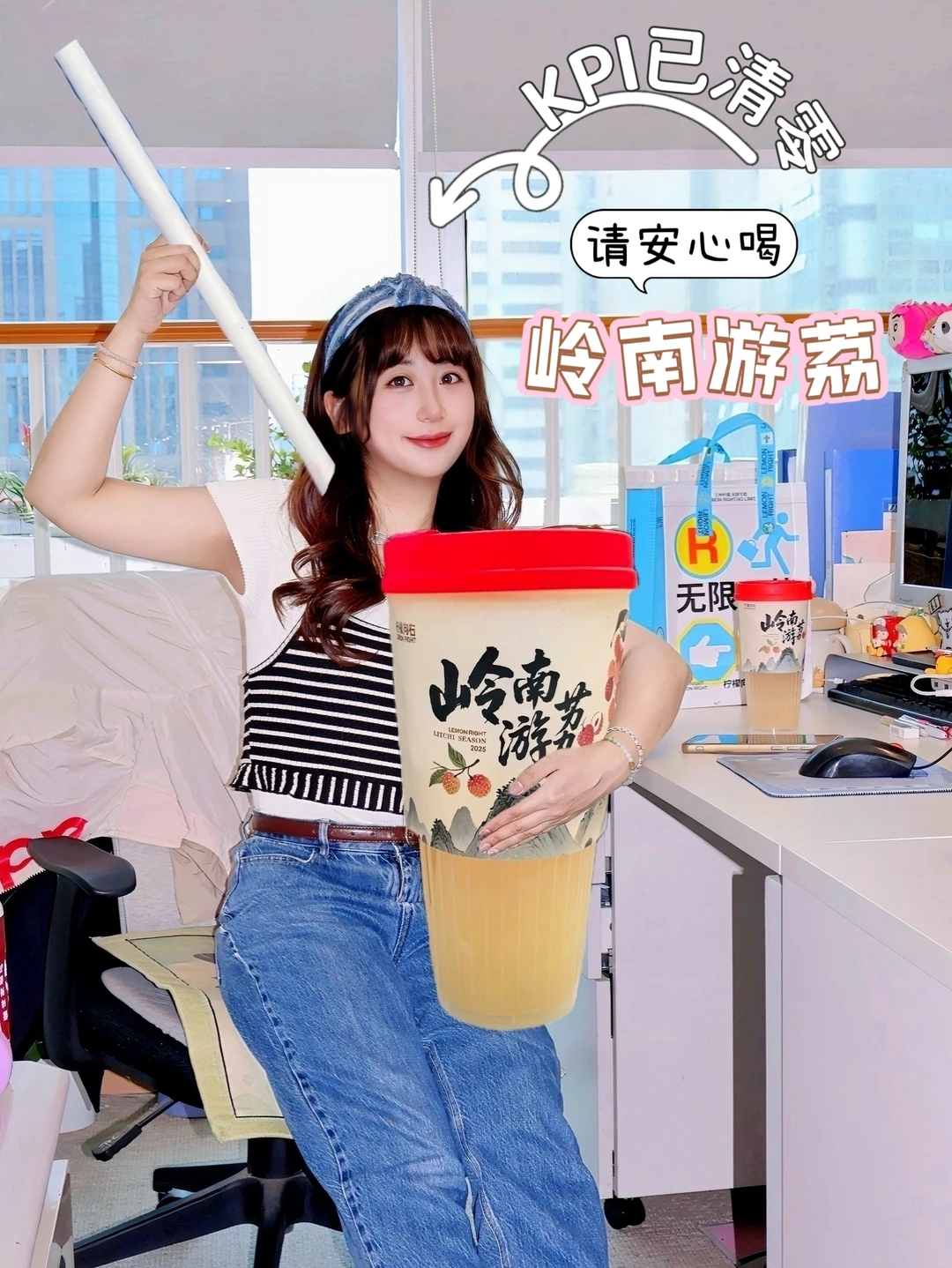 报告老板！我请愿流放岭南，岭南游荔喝到爽