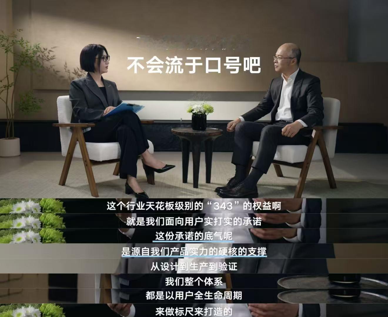 易立竞犀利发问：一汽-大众营销为何总“隐身”？

当易立竞将话筒递向一汽-大众高管，一场关于营销与用户沟通的“灵魂拷问”拉开帷幕。一汽-大众从不缺好产品，却在营销上显得“低调”。面对追问，高管坦言：过去埋头做事，产品做到十分，却只说三分。

在流量为王、话题至上的传播时代，一汽-大众的“沉默”似乎成
