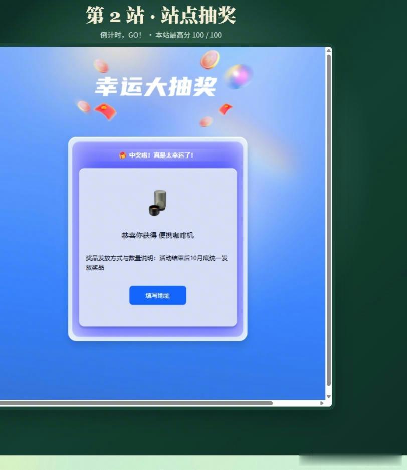 字节给我的情绪价值[抱一抱][抱一抱] ​
