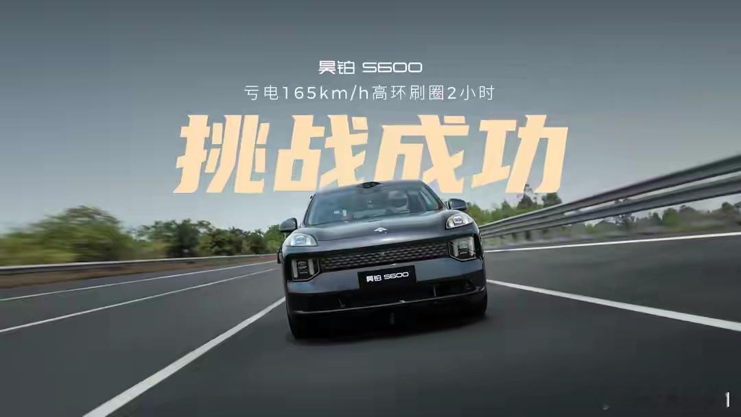 标题:昊铂s600国民好车把我的日常出行拉满

提昊铂HT之后，每一天都觉得选得超值。原本只是想找一台兼顾家用和驾驶感的SUV，试驾完直接敲定，它不是让我去适应它，而是刚好适配我的生活。
 
最让我满意的就是它的空间与智能座舱配置。日常通勤开车，座椅支撑舒服，长时间开车也不容易累；周末带上家人 ​