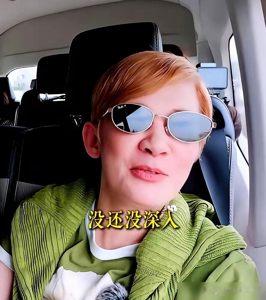吴君如自己都没想到，录个综艺能录到跟室友殷桃28天零交流。 ​