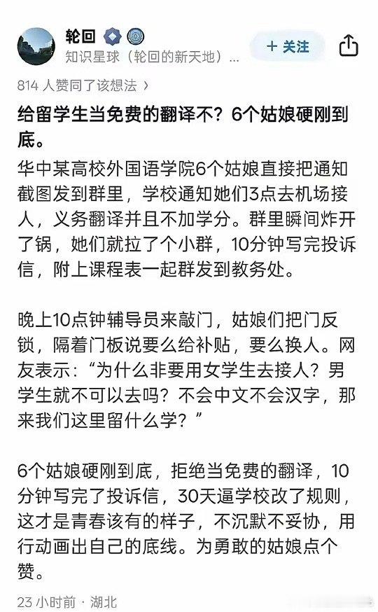 这样的姑娘多一点！#热点观点﻿# ​