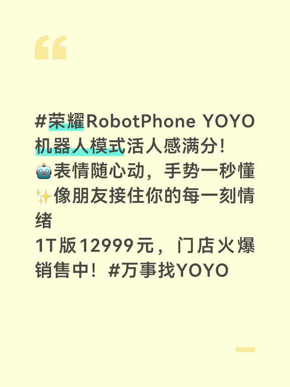 #荣耀600系列