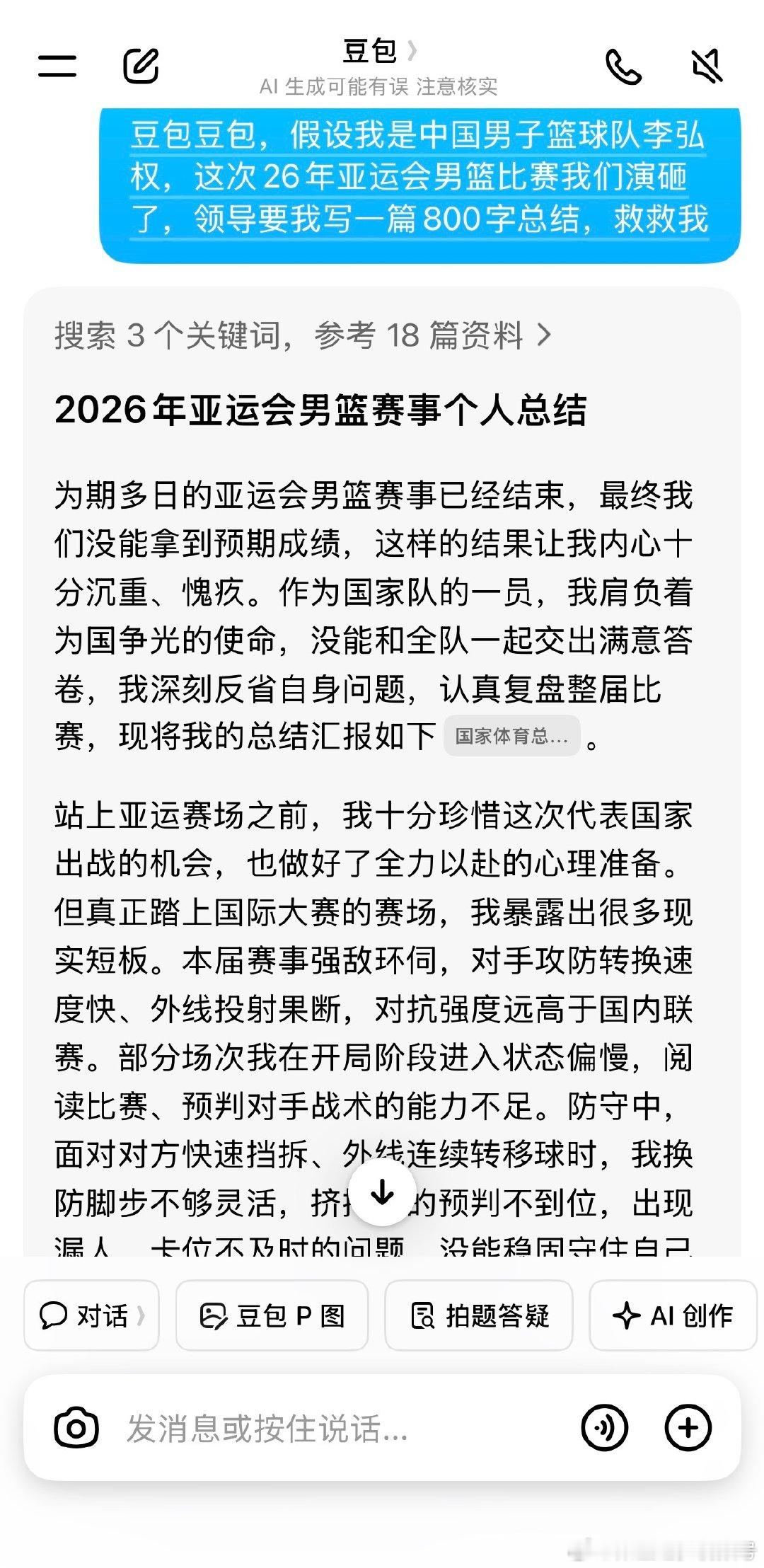 #上海大鲨鱼[超话]# 拿去不谢[吃瓜] ​