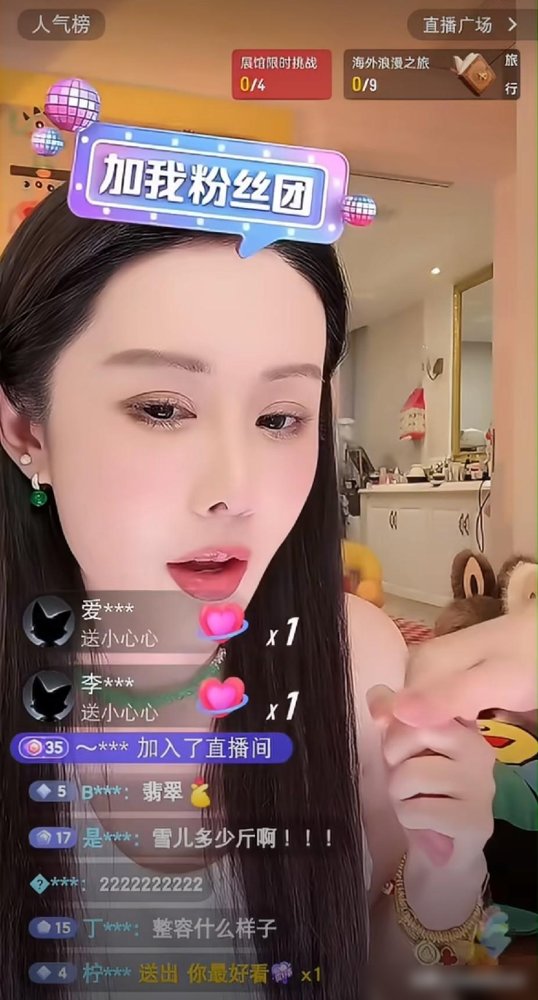 韦雪在小吃摊被拍，脸肿得跟发面馒头似的，额头鼓出来一块，活脱脱寿星公转世。
直播间里那张紧致小脸呢？全没了。生图一出来，滤镜碎一地，医美痕迹遮都遮不住。
可她直播间刚创下单月一个亿的销售额，一亿人次蹲着看她那张“完美脸”。
前脚还在镜头前哽咽“无剧本”，后脚就被路人拍到真容。
看客们笑她脸垮