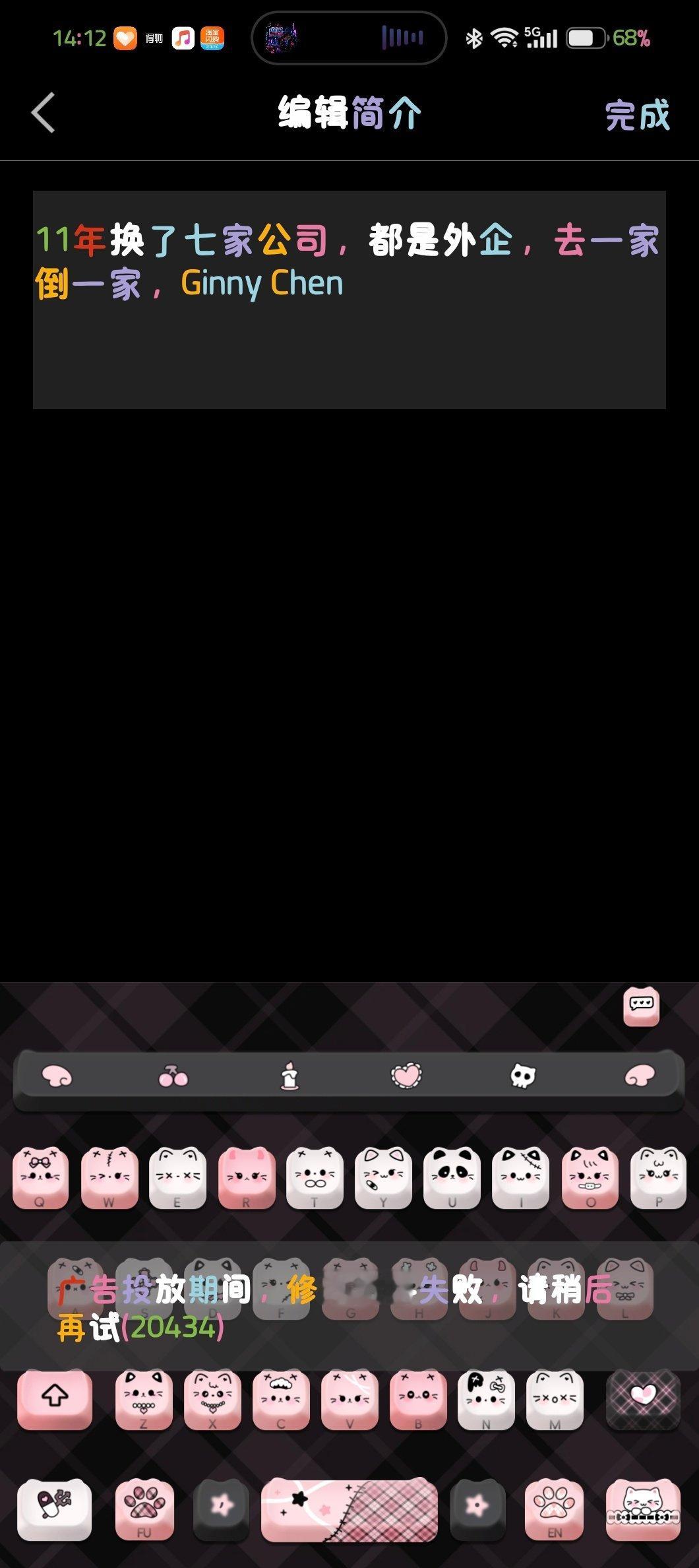 #陈冠希[超话]#