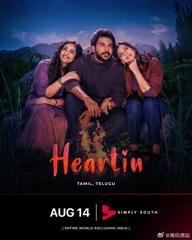 [心动] Heartin 2026 [超清 4K 外挂中字] [百度网盘]
(出处: 南印虎坛) 印度电影 印度剧 ​