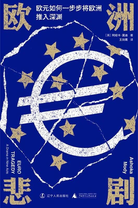 【三场选举，一个信号：AfD崛起吃掉德国建制派的选票】#德国##欧洲# 
9月以来，德国接连举行三场州议会选举。
9月6日，萨克森-安哈尔特州（下称萨安州）选举结果揭晓。右翼政党德国选择党（AfD）以43.8%的得票率成为第一大党；长期主导该州政府的基督教民主联盟（基民盟）得票率从37.1%大幅降至17.2%。 ​