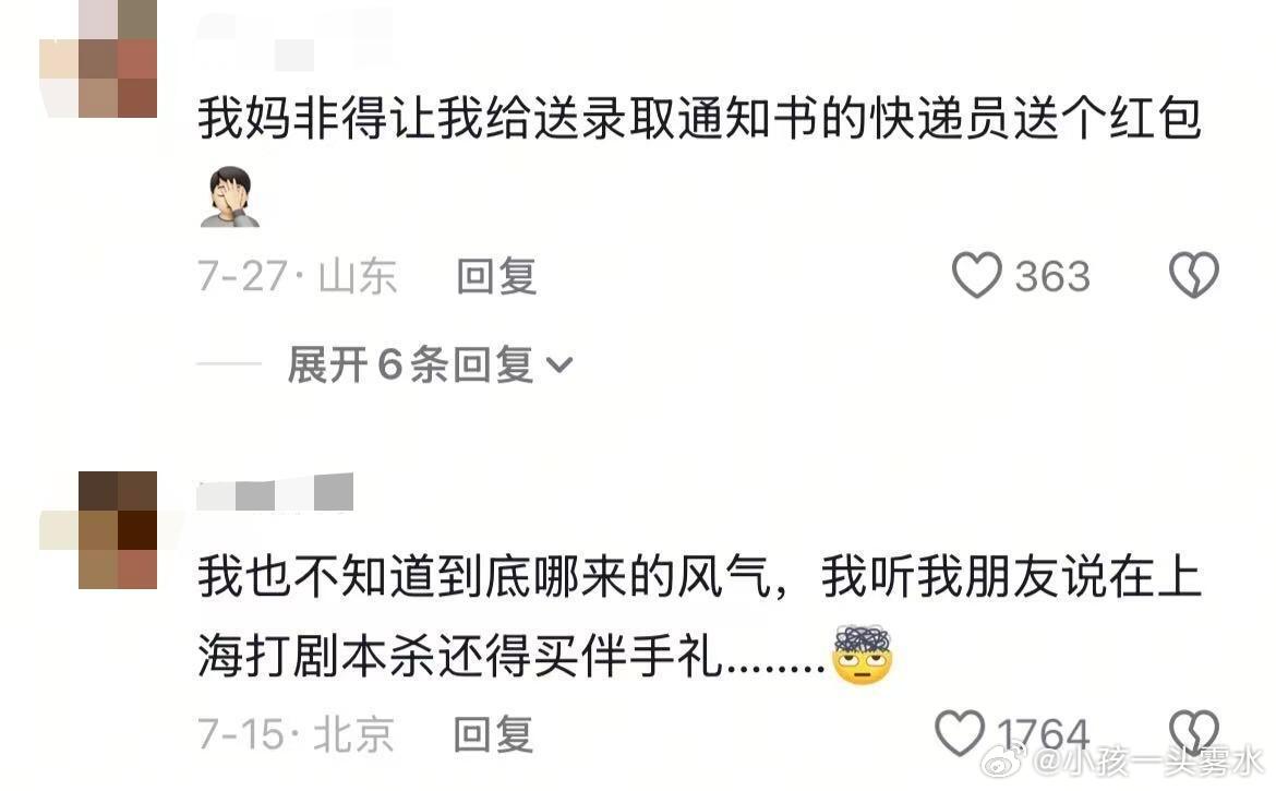 不要去维护已经付过钱的关系！ ​