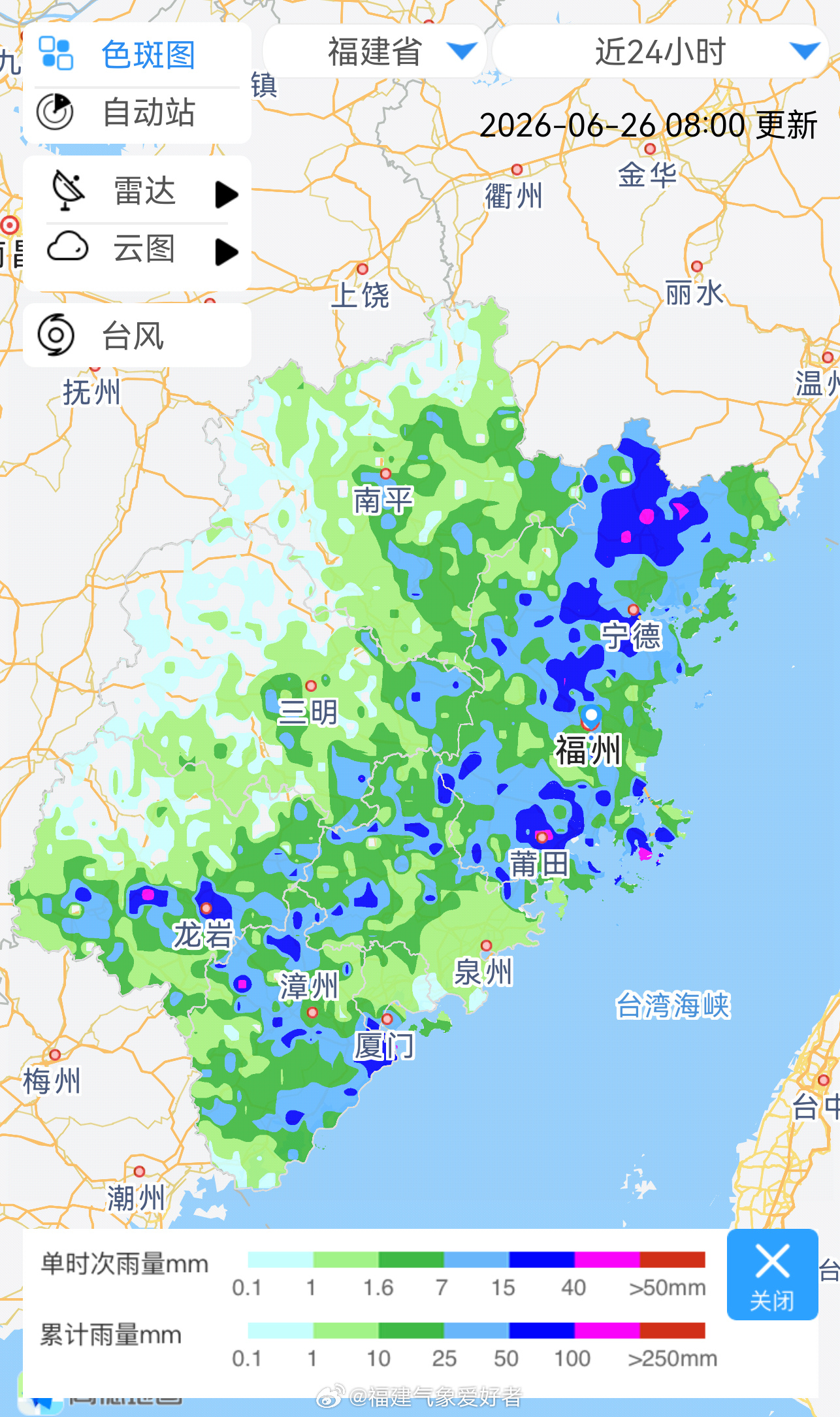 【我省出现分散性暴雨 局部大暴雨】 受低层切变影响，昨天白天到今天早晨...