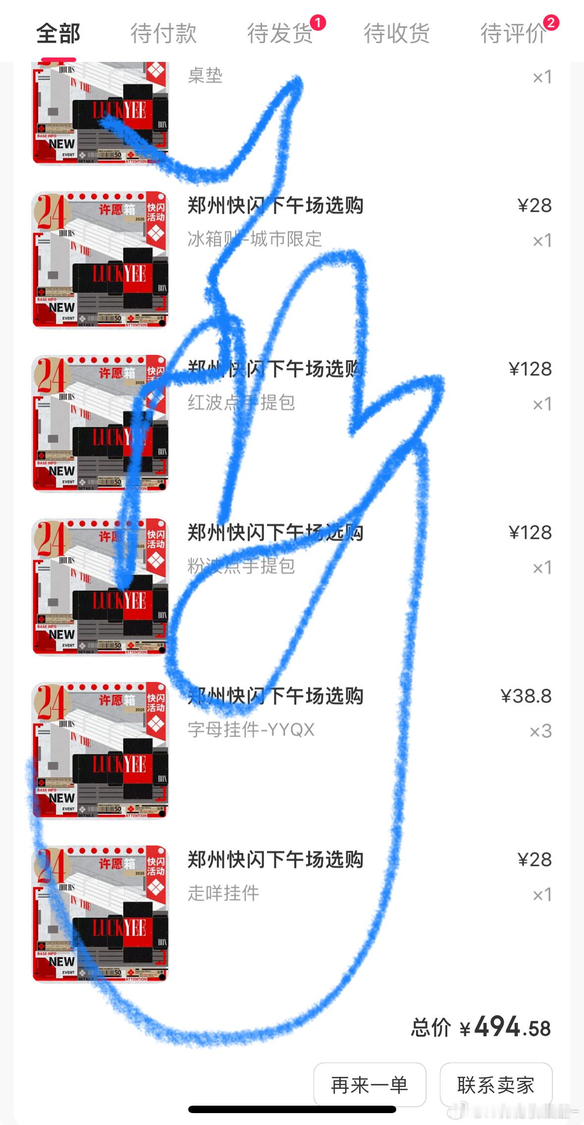 #礐嶨的收藏夹有什么#
如果我是一座【礐嶨】山，我想把我这个暑假的一些心情全都收进我的收藏夹。
1️⃣每次拿到粉丝周边的时候，我的心里都会莫名紧张。拆开的时候手都会有点抖，会小心翼翼撕开包装，这种小小的忐忑，是我满心的期待。
2️⃣今年去到青岛韦一航的家，我心里只剩下满满的开心。看着电 ​