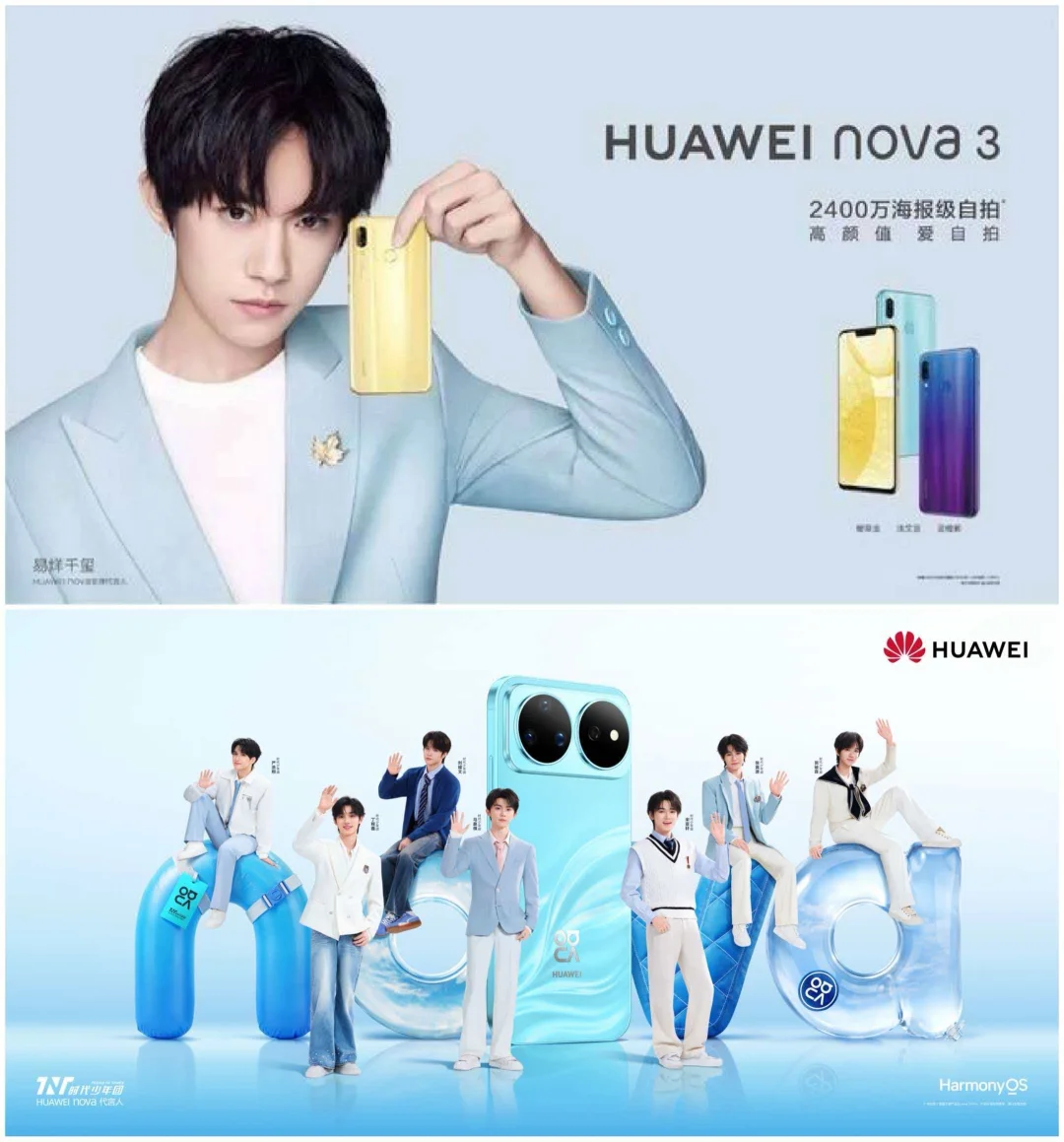 易烊千玺告别nova！时代少年团接棒