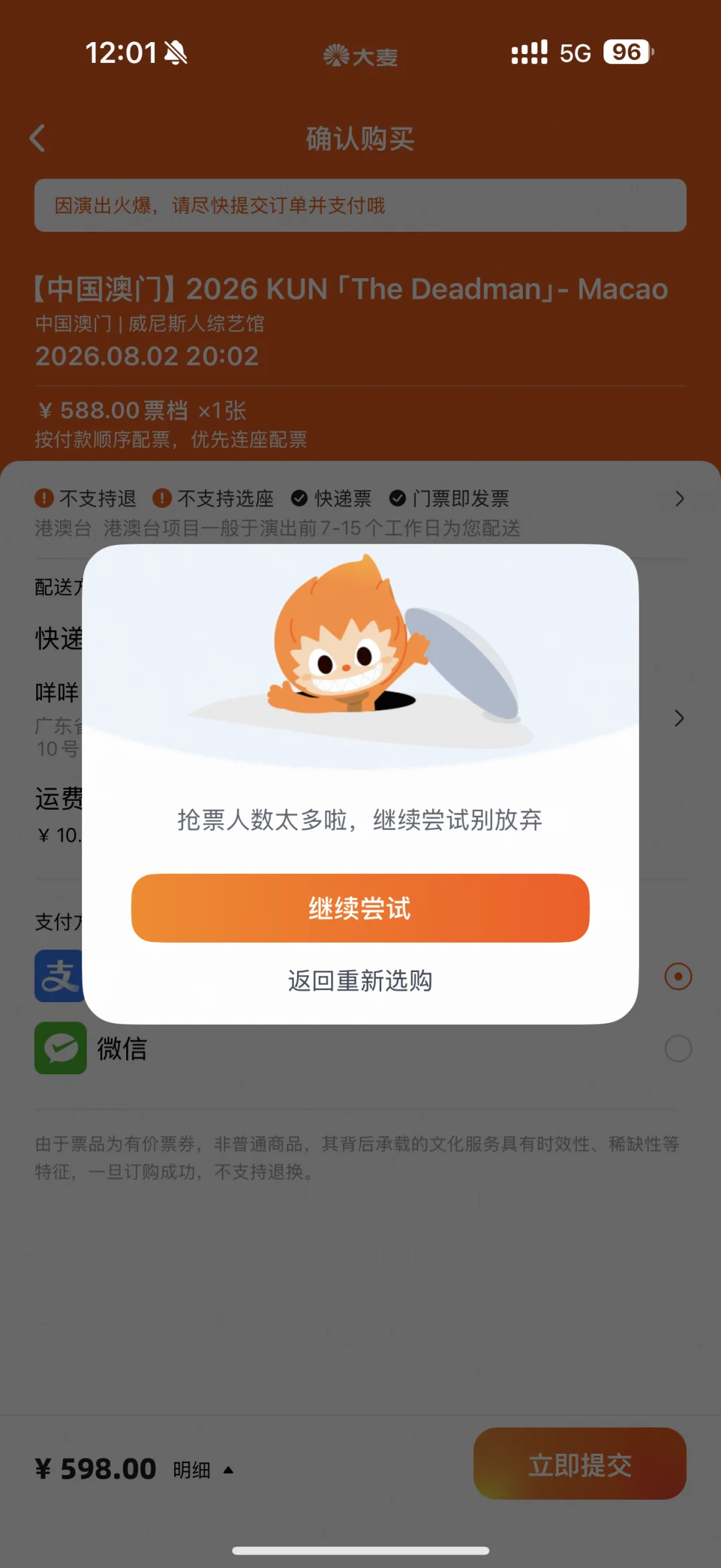 恨呐！！