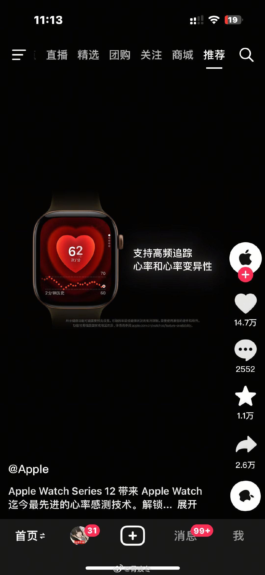 下次不心动挑战用这个 ​