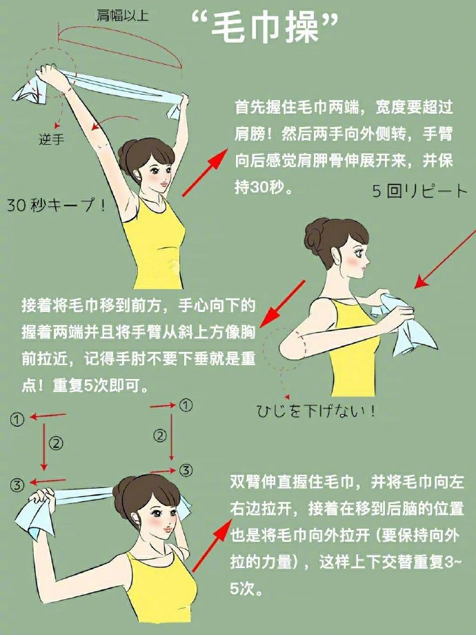 八种方法助你矫正脖子前伸✔️分分钟拥有天鹅颈 ​​​​。 ​ ​​​