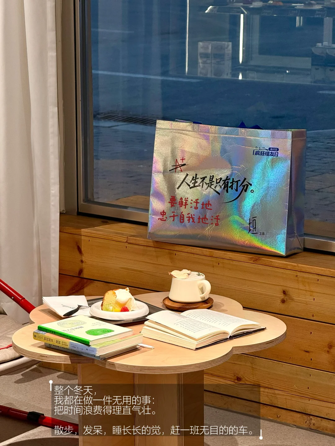 “我不想再活成标准答案了”