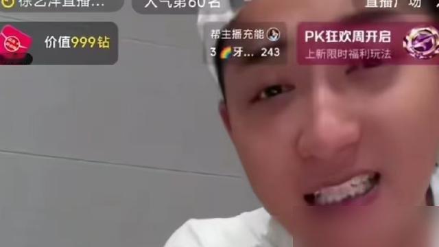 孩子都两岁了，黄子韬扭头说“谁会把私事给陌生人讲”。这话搁直播间天天喊“家人们”的人嘴里说出来，听着是真扎耳朵。
徐艺洋直播回应，孩子2024年生的，自己生的，就一个，国籍中国。黄子韬当时想出镜公开，是她产后情绪不稳，硬压下来的。海边那张背影照，配文“爱的人都在身边”，看着挺暖。
可转头一句“陌