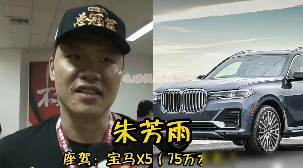 郭艾伦开玛莎拉蒂总裁，王哲林开法拉利488，姚明当年座驾更夸张。
这帮打球的，脚上穿的是几千块的签名鞋，车库里停的是几百万的性能怪兽。易建联最狠，光被扒出来的就有路虎揽胜、雷克萨斯LX570、保时捷卡宴和奔驰G63，全是大型SUV配硬派越野，身高两米一的人坐进去，头顶还能留三指。
周琦倒是换了路