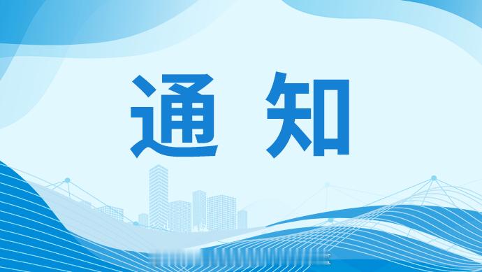 【领导接访公告】为深入践行党的群众路线，加强和改进人民信访工作，进一步畅通信访渠道，依法及时就地解决群众合理诉求，根据工作安排，现将郑州航空港区管委会领导接访安排公告如下：

一、接访领导
蒋琳琳 党工委委员、管委会副主任

二、接访时间
2026年8月24日上午

三、接访地点
航空港区社会治 ​