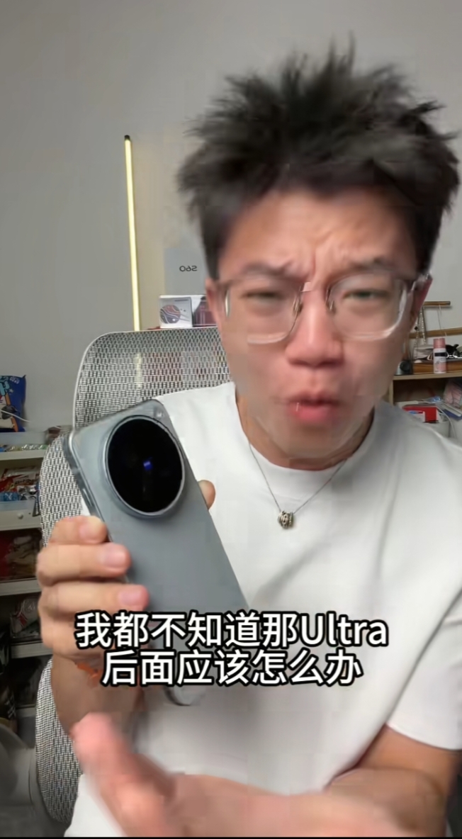 vivo X500 Pro Max真实体验：8000mAh+2亿长焦，这是手机还是微单？

拿到vivo X500 Pro Max的第一感觉就一个字——重。

229g的重量，加上6.85英寸大屏，单手握持确实有分量。但当你装上蔡司增距镜、扣上专业拍摄手柄，手机瞬间变成一台“微单”，那种沉甸甸的专业
