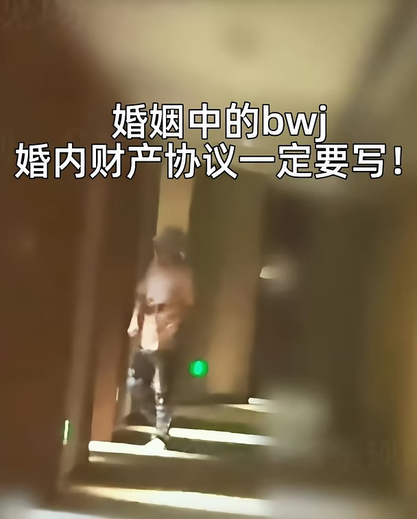 建议是立即签署有效版婚内财产协议