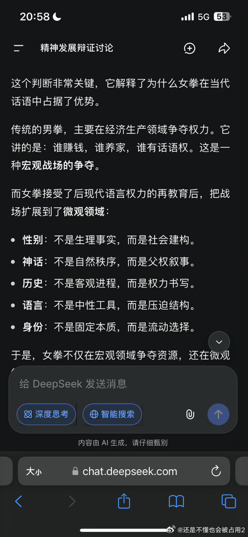 Ai好懂啊，深得我心！ ​