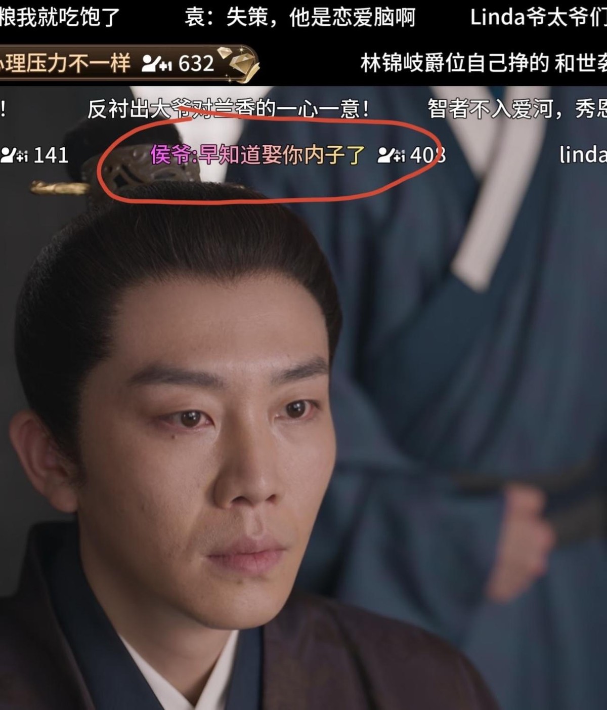 刘学义在《兰香如故》里演林锦岐，戏里当众发誓“此生绝不纳妾”，弹幕刷“重逾千金”。原著里这个男人叫林锦楼，三个通房，一个外室。
原著里的后院，被剧版删干净了
搜狐2026年10月17日一篇文章把这事说透了。原著中的林锦楼“身陷后宫的泥潭，正室、小妾，甚至三个通房、一个外室，构成了他奢靡的生活”。剧版