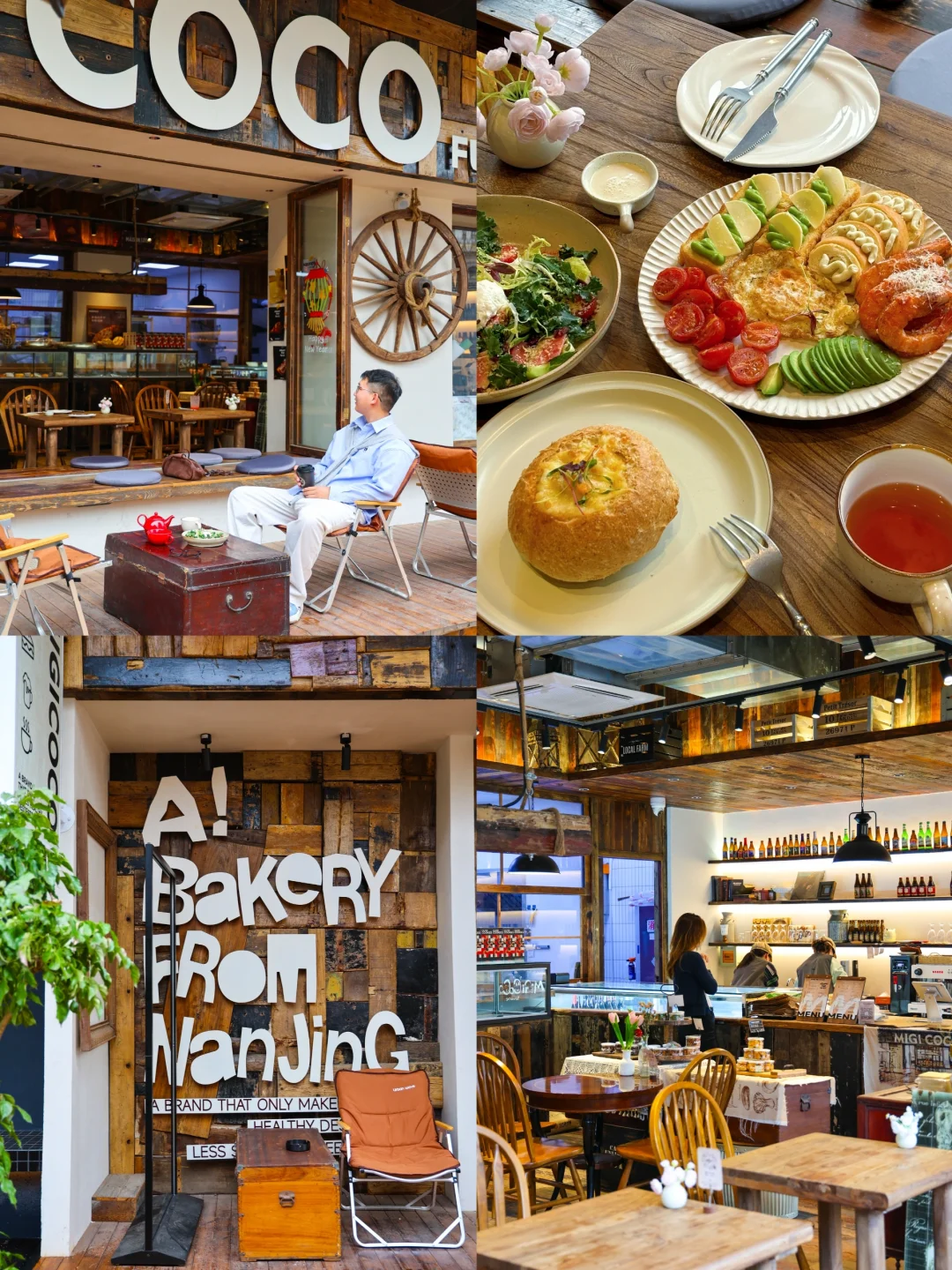 南京！适合淡人一人食的面包brunch…