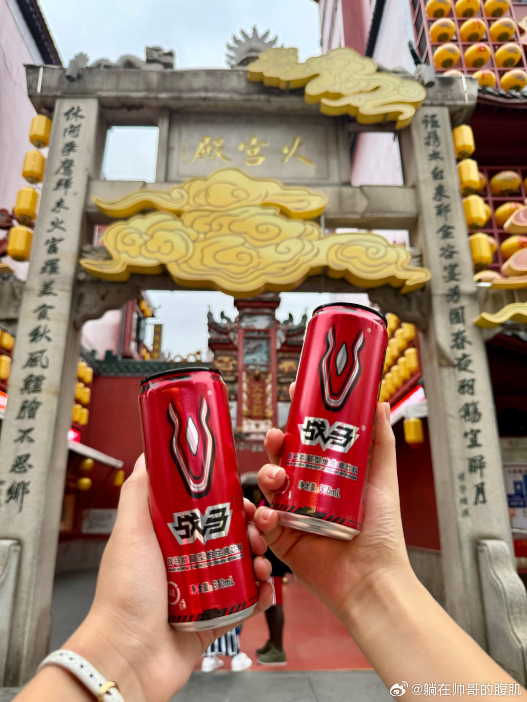 战马万里行｜赴长沙一城烟火，载满出发的滚烫热爱🌶️红墙烫金的“長沙”...