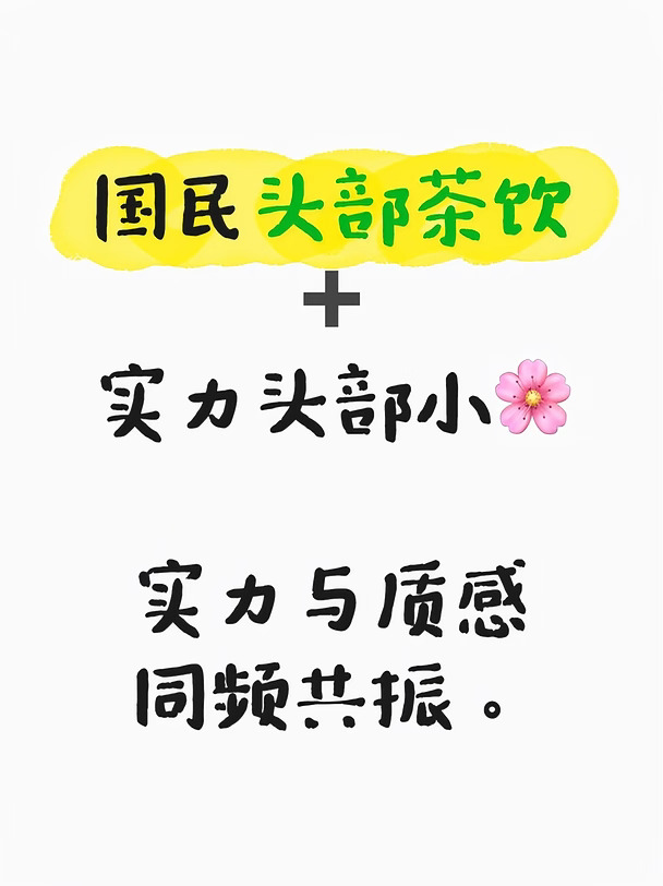 刚刚。