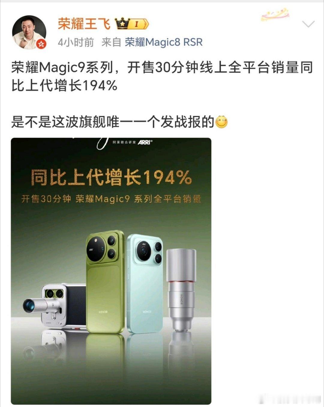 #肖战教科书级别的代言人#
第一，不只是粉丝圈层，高端消费人群已被覆盖。
第二、在资本眼里，肖战早就不单纯是一个代言人，而是被各大集团评价为“犹如盈利的理财产品”。 ​