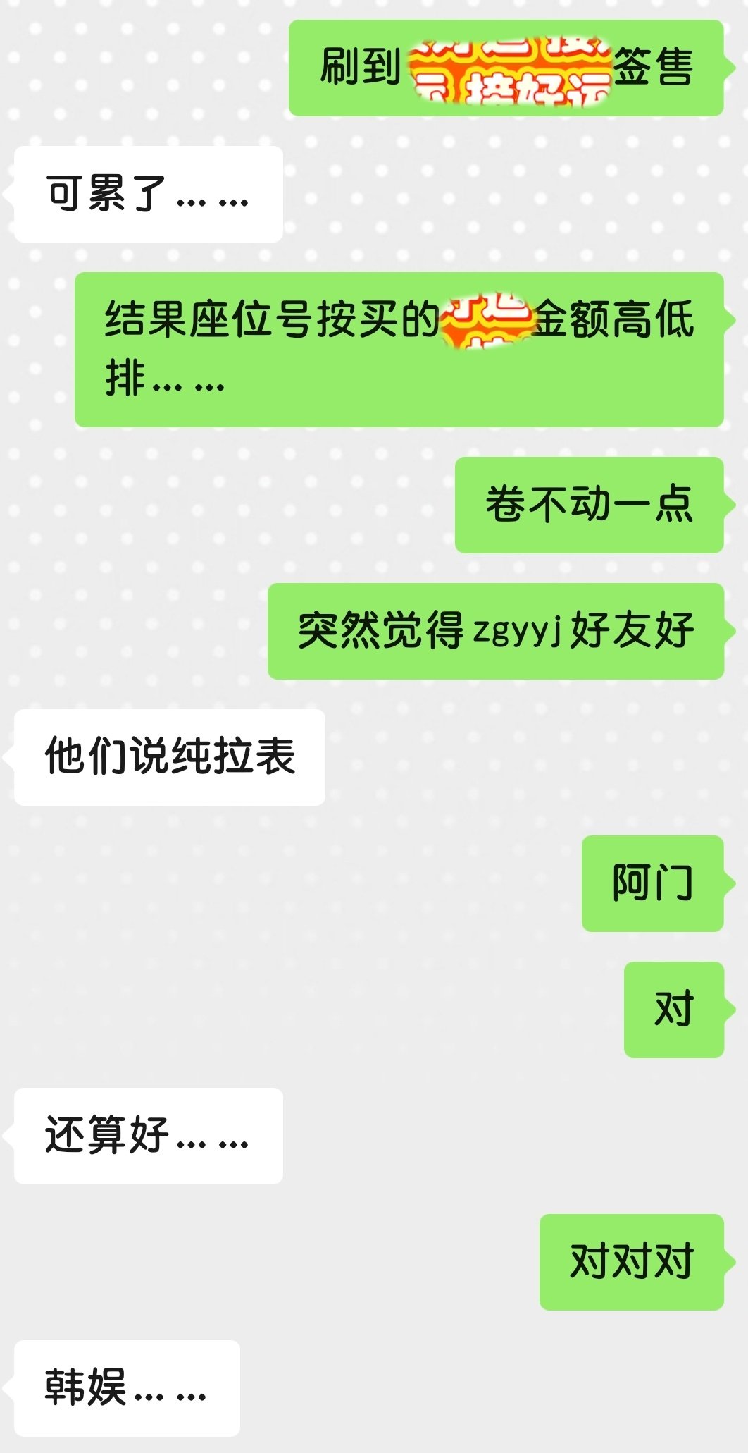 我将还是继续在（）躺平，阿门🙏🏻
出家人卷不动一点🙏🏻 ​