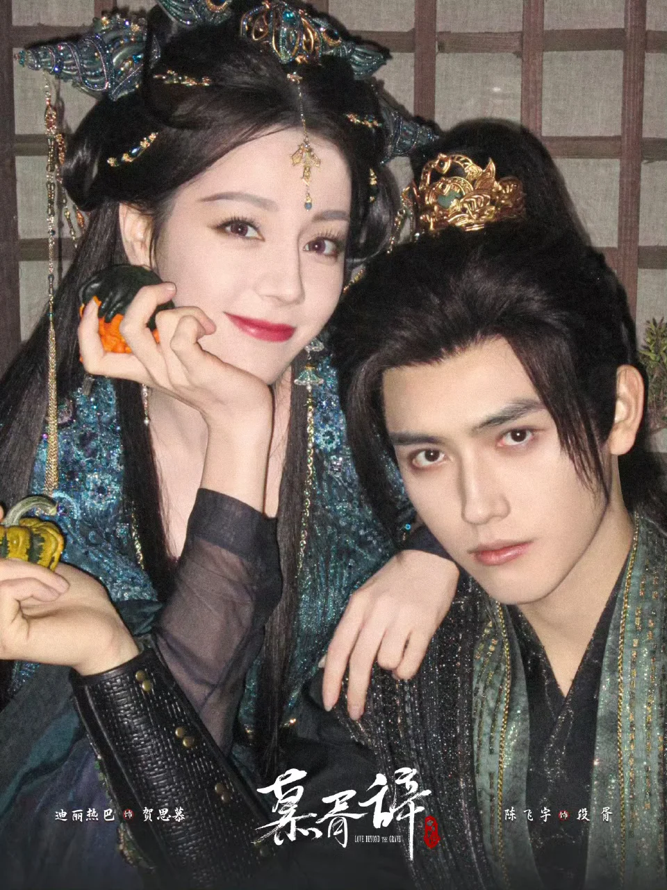 迪丽热巴✖️陈飞宇 古装奇幻剧‼️震撼来袭‼️