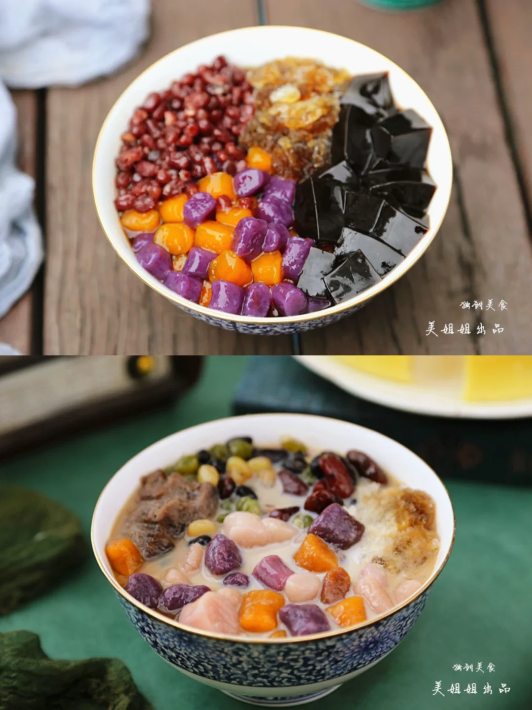 在家轻松做芋圆消暑必备