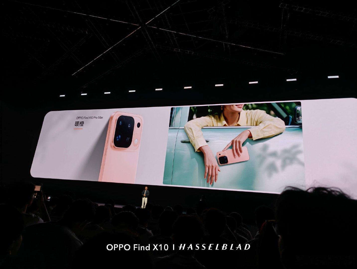 #OPPO Find X10# 系列 #OPPO发布会# 今年PM买白色 ​