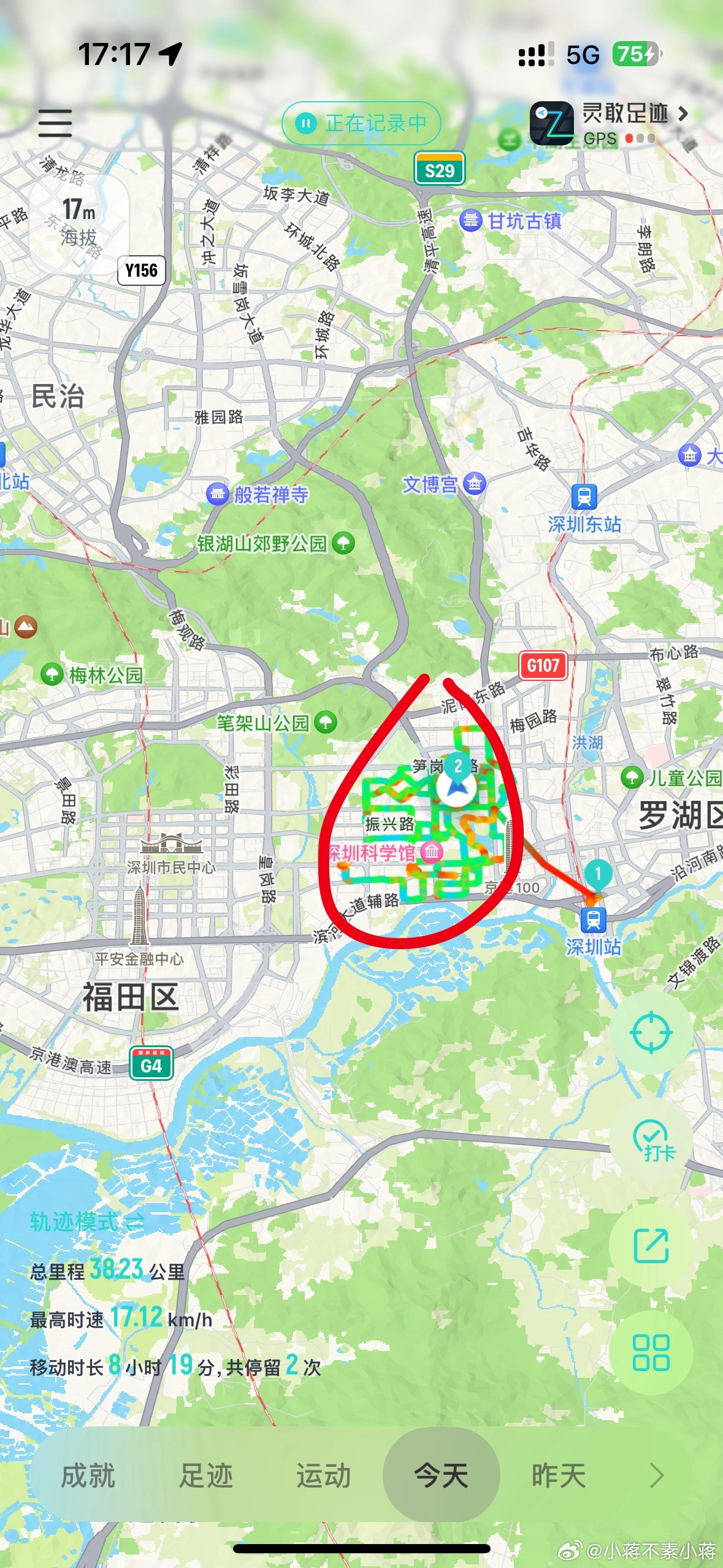 #随缘旅行# 深圳 福田。

福田差不多逛完了。没想到最后给了我惊喜。

本来觉得福田非常不喜欢，北边 梅林 破，西边 香蜜湖 没烟火气孤僻（感觉有钱人自我封闭 冬瓜岭那边也有这样感觉），南边 皇岗 石厦 连带 岗厦好多城中村 破，东边 华强北乱的不行 ，中间的cbd不喜欢，班味太重都是大楼没有沿街老 ​