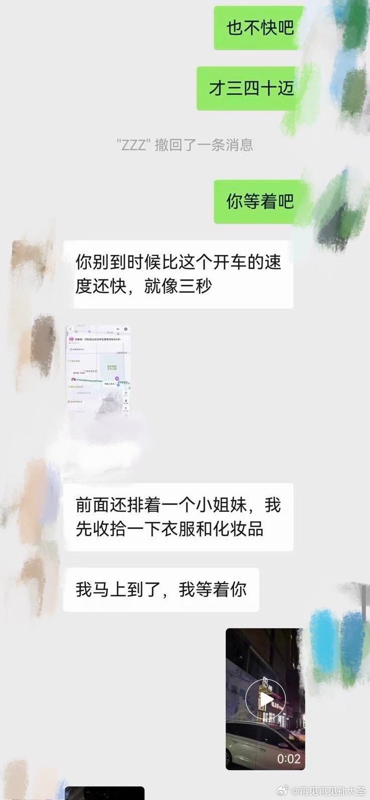 临沂兰山区万悦音乐餐厅，涉黄欺诈男子7300元。
8月19号，男子和ktv酒水女在社交平台相识，当天晚上成功将男子诱骗至店消费。进入包厢后，酒水女勾引男子充卡或购买酒水提供有偿服务，在酒精的作用下，男子稀里糊涂共计消费7000多元，结账后就被骗到酒店等待，不在回复消息。
首先，ktv以涉黄或擦边球 ​