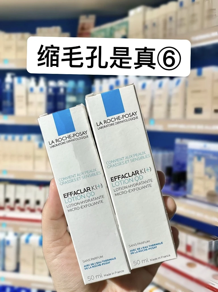 重度毛孔都给我去买它！！！！