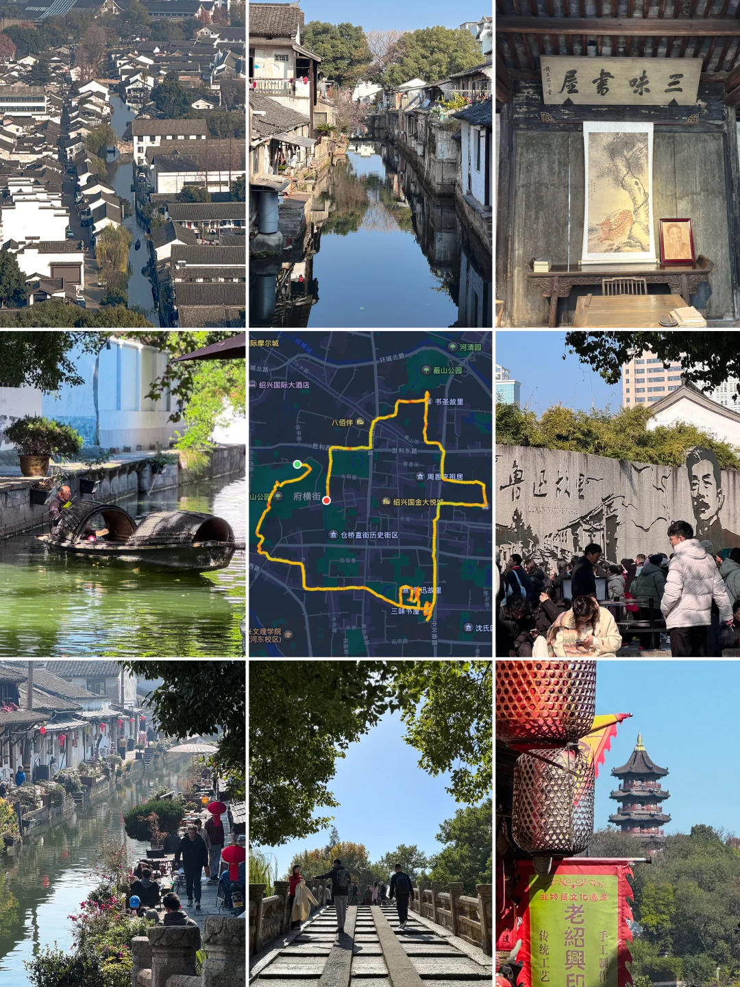 绍兴8小时～妥妥省心路线