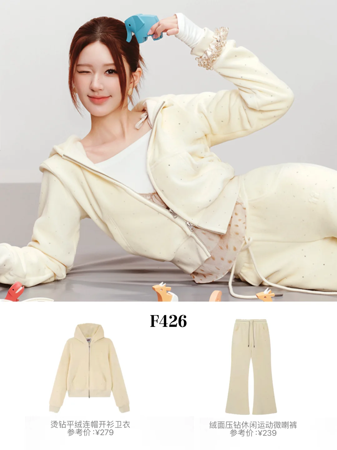 奶黄碎钻暴击💛不愧是赵露思的审美