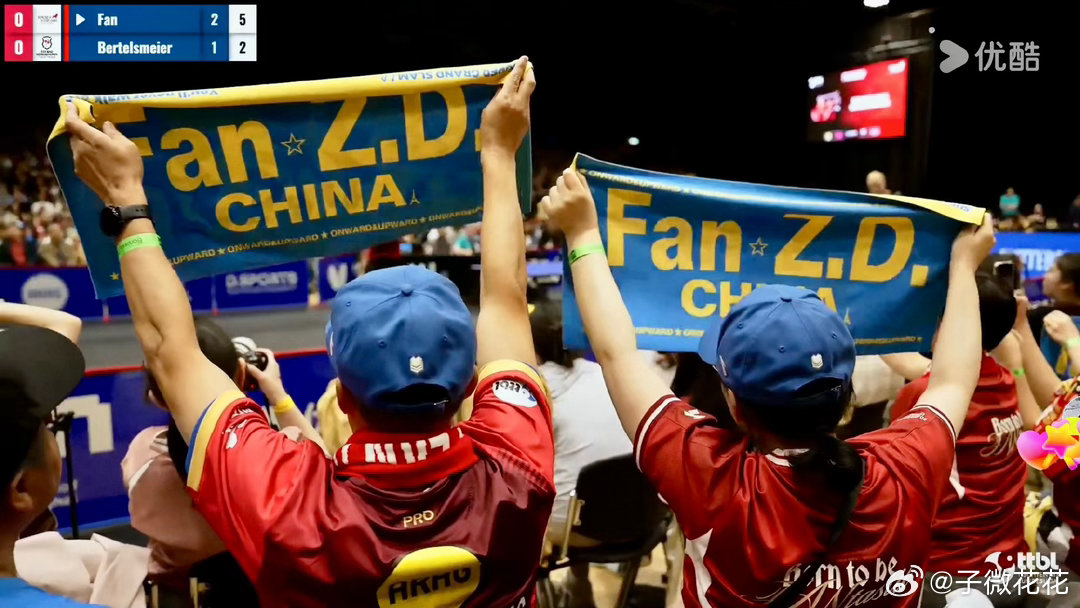 #樊振东3比1菲利普泽利科#首战告捷，东哥牛[赞][赞][赞]​