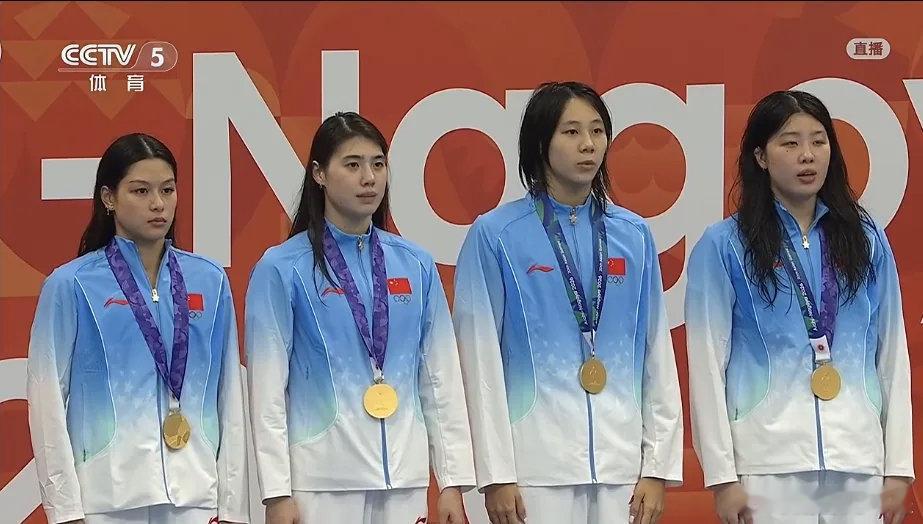 #常山娜妮#在爱知·名古屋亚运会游泳项目女子4×100米自由泳接力决赛中，余依婷娜妮和队友张雨霏、程玉洁、吴卿风成功卫冕，打破赛事纪录。#打卡衢州# ​