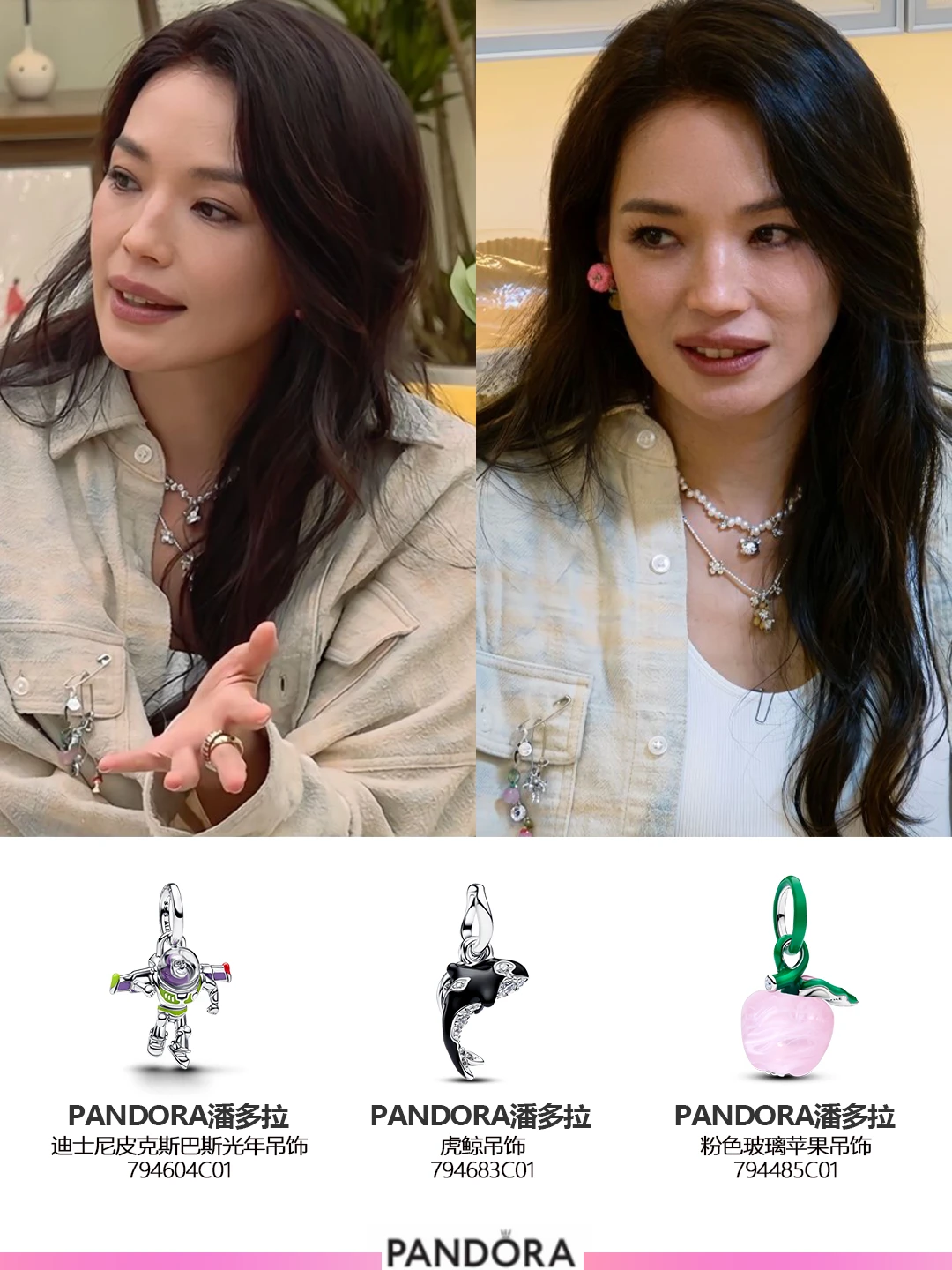 谁能拒绝舒淇这份从容舒展的气质