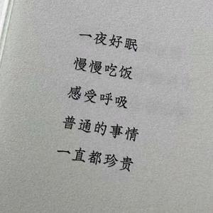 芝麻的成长笔记