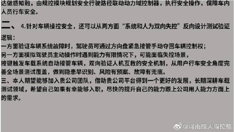 车载智能辅助驾驶还没实现这种预防机制嘛？