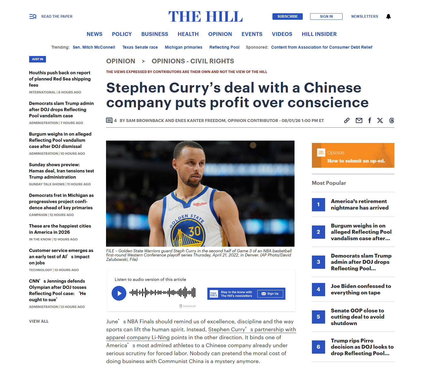 两个月前，NBA球星斯蒂芬·库里（Stephen Curry）正式宣布...