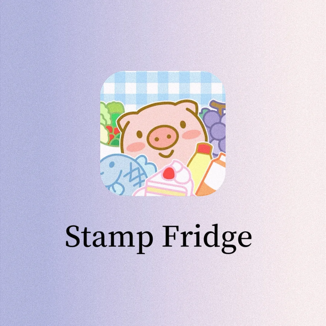 超可爱的冰箱管理助手‼️可爱炸裂