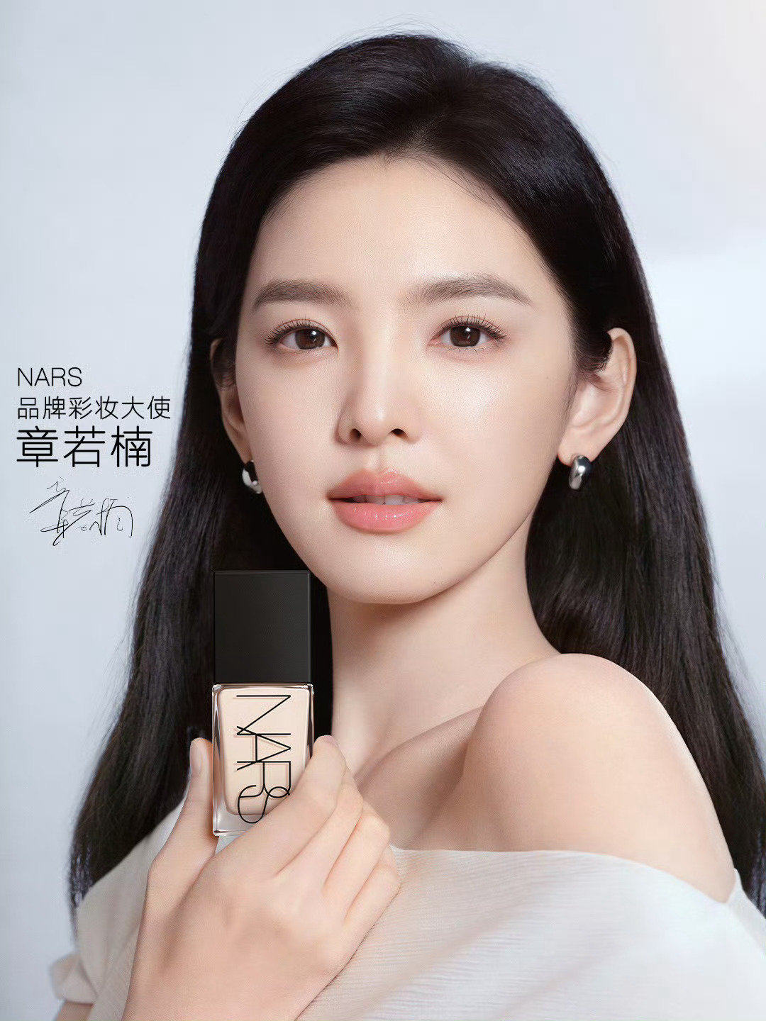 #章若楠想把你和时间藏起来# zrn#章若楠沈千盏# 

我翻遍⽹易云、QQ、虾⽶、搜狗、酷狗、荔枝、⾖瓣、喜马拉雅，也找不出一首像你这么甜的歌

​